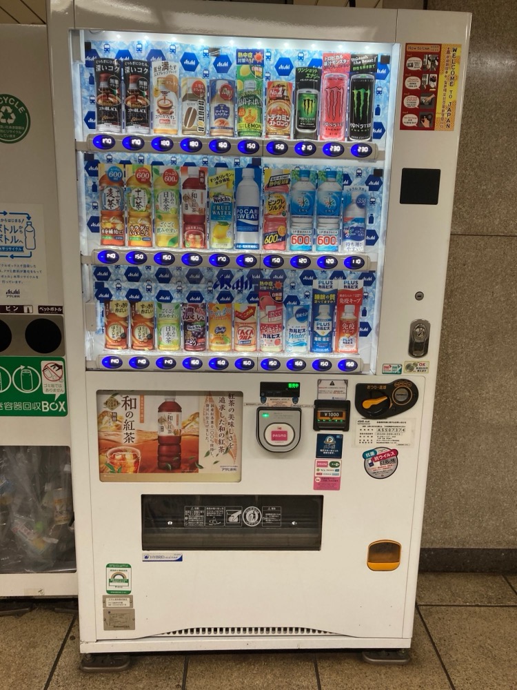 見本：自販機の全体が正面から写った写真